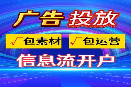 360信息流广告：制造业营销策略揭秘