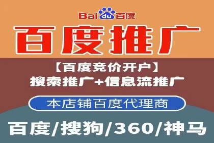 SEM推广代运营案例：优化策略