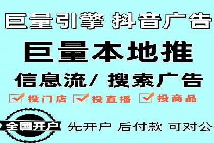 百度推广开户后如何提升广告效果？——以某企业为例